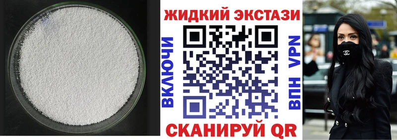 Бутират жидкий экстази  hydra рабочий сайт  это телеграм  Лагань 