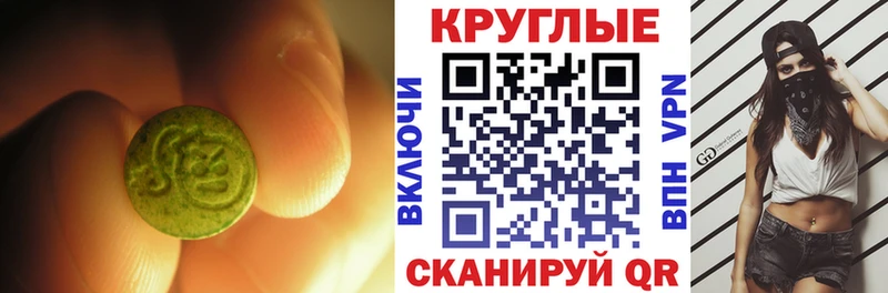 купить наркотики цена  Лагань  Ecstasy Дубай 