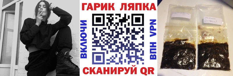 продажа наркотиков  Лагань  Гашиш hashish 