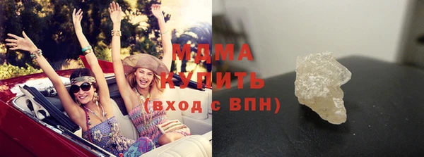 MDMA Алексин