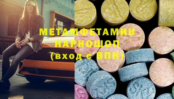 MDMA Алексин
