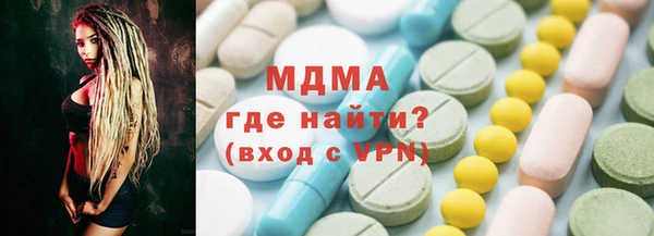MDMA Алексин