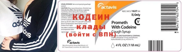 бутират Алзамай