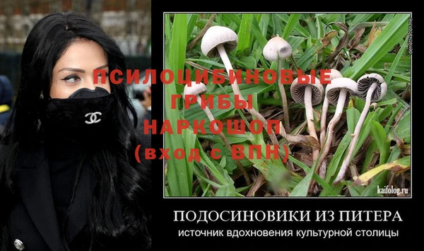MDMA Алексин