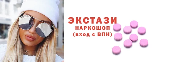 меф VHQ Горно-Алтайск