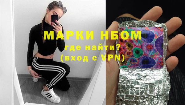 MDMA Алексин