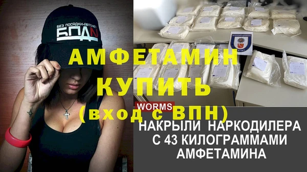 бутират Алзамай