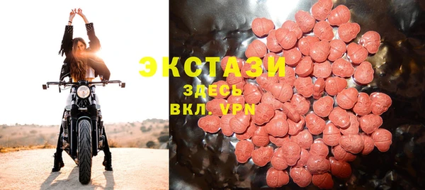 MDMA Алексин