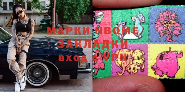 кокс Алексеевка