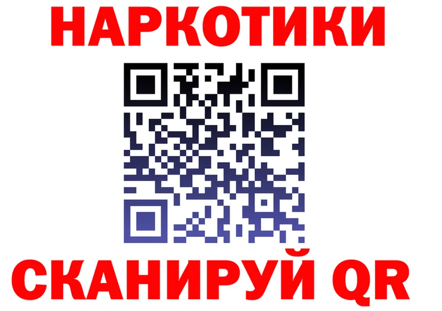 APVP мука зеркало площадка мега Лагань