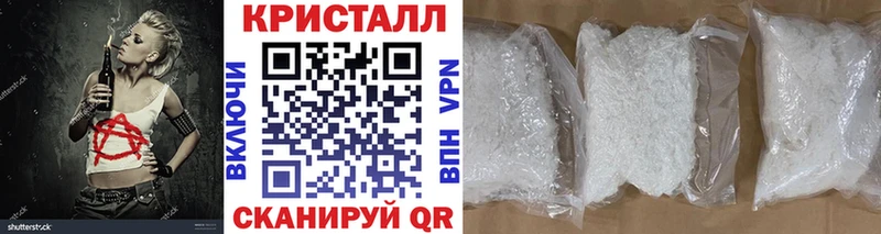 Первитин кристалл  Лагань 