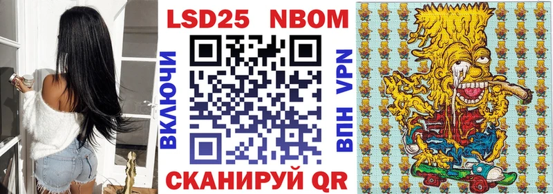 Наркотические марки 1,8мг  Лагань 