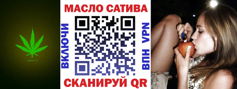 MEGA как зайти  Лагань  ТГК жижа 